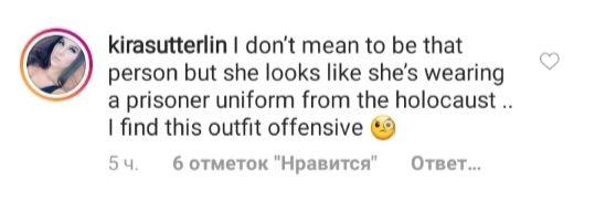 В наряде "заключенного": Кайли Дженнер вызвала недовольство в сети неожиданно сдержанным образом